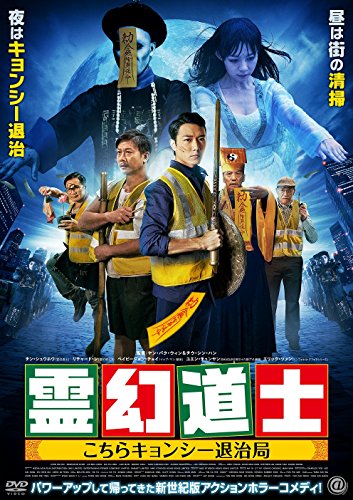 【廃盤希少】 戒厳令 ETAT DE SIEGE　衝撃の社会派ドラマ DVD 廃盤希少】 戒厳令 ETAT DE SIEGE 衝撃の社会派ドラマ DVD
