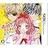 小林が可愛すぎてツライっ!!ゲームでもキュン萌えMAXが止まらないっ (*ェ`*) 【予約特典付き】