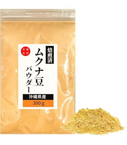 農薬不使用 黒ムクナ豆 15kg Amazon.co.jp: 黒ムクナ豆100％粉末80gx6個ｾｯﾄ(農薬未使用・化学肥料