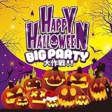 HAPPY HALLOWEEN BIG PARTY ����!