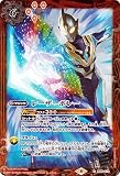 バトルスピリッツ レーザーボレー（コモン） ウルトラマン ～受け継がれる光～（CB22） BS56-073 | コラボブースター マジック 赤