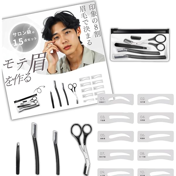 Amazon.co.jp: テックスメックス アイブロウキット : ビューティー