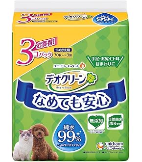 Amazon | クリロン化成 うんちが臭わない袋BOS (ボス) ペット用