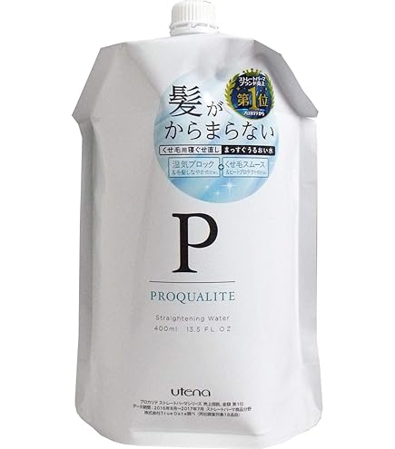 Amazon | ウテナ プロカリテ ストレートメイクコンディショナーc
