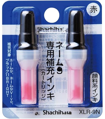 Amazon | シャチハタ ネーム9専用 補充インキ 朱 XLR-9N | 個人