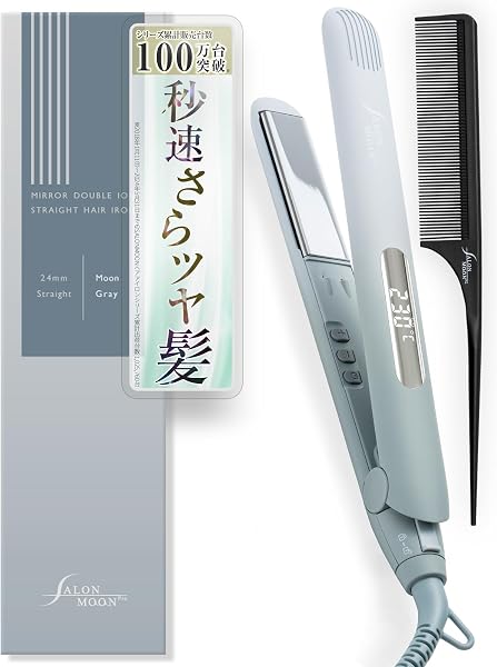SALONMOON ヘアアイロン ストレート 24mm コーム セット 2WAY 高速起動 ダブルマイナスイオン 80〜230℃ デジタル表示 海外対応 ミラーチタニウムプレート (ムーングレー) サロンムーン AM24GR - 1