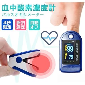 大画面反転液晶 持ち運びが簡単 看護 家庭用 納期3-5日営業日 (01)