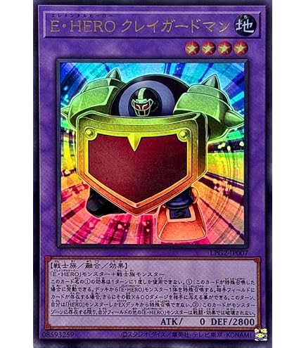 Amazon.co.jp: 遊戯王カード LOCH-JP012 ガガガガール－ゼロゼロコール