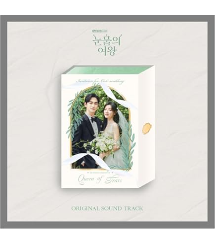 韓国ドラマ 結婚式 オリジナルサウンドトラック 韓国ドラマ 結婚式 オリジナルサウンドトラック Amazon.co.jp