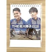 2018台湾男子 カレンダー限定版 Amazon | 竹内涼真 2018年 カレンダー 壁掛け B2 CL-304