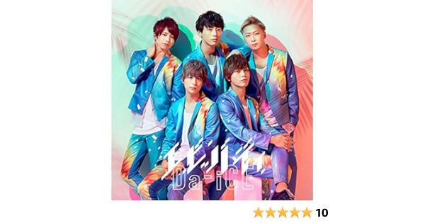 エビバディ 初回限定盤a Dvd付 Da Ice Momo Mocha N H U B Stephan Elfgren Takarot