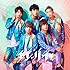 エビバディ(初回限定盤A)