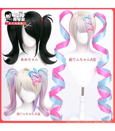 Amazon.co.jp: 【即納】 NEEDY GIRL OVERDOSE コスプレ 超絶最かわ