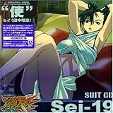 �����V�g SUIT CD�g�g�hSei-19(Breathe)