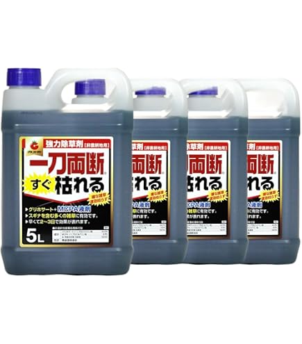 Amazon.co.jp: 一刀両断 5L×4本 除草剤 希釈タイプ 非農耕地用