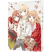 Amazon.co.jp: ゆるゆり Blu-ray BOX (完全生産限定) : 三上枝織