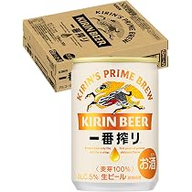 キリン 一番搾り 350m４８本 Amazon.co.jp: 一番搾り キリン ビール 135ml 30本 生ビール [おいしい