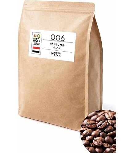 Amazon | 受注焙煎！400g ウガンダ ロブスタ カウェリエステート