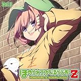 �ق߂��Ă̂т�炶��Z Vol.8