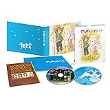 のんのんびより 第4巻 [Blu-ray]