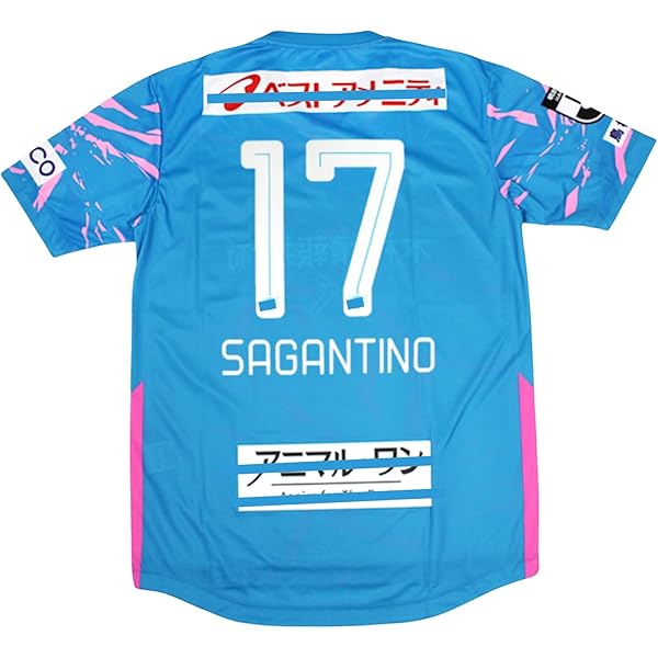 Amazon.co.jp: 2017 Jリーグ サガン鳥栖 ユニフォーム L S 2枚 セット