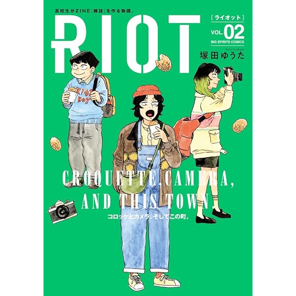 華やかな手 (新潮文庫 そ 1-6) | 曾野 綾子 |本 | 通販 | Amazon