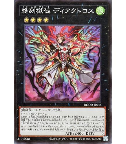 Amazon.co.jp: 遊戯王カード 無垢なる者 メディウス