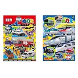ショウワノート トミカ・プラレール B5 ぬりえセット