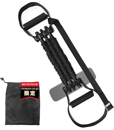 Amazon | AUTAKI 懸垂 チューブ 懸垂アシストチューブ 3段階調節