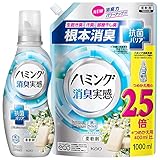 【まとめ買い】ハミング消臭実感 柔軟剤 やさしいリラックスソープの香り 本体530ｍｌ+詰替え用1000ｍｌ