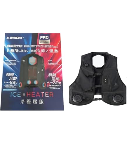 WindCore x PRO model ICE×HEATER冷暖房服 Amazon.co.jp: Peltier Vest Workman Wind Core Ice Heater