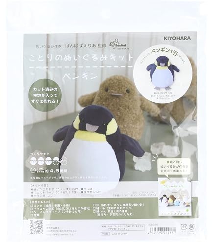 Amazon | スキルホビーコレクション スキルスクリーン S25 スズラン
