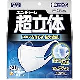 超立体マスク 風邪・花粉用 不織布 ふつう 30枚 ノーズフィットつき 〔PM2.5対応 日本製〕 (99% ウイルス飛沫カットフィルタ) ユニチャーム