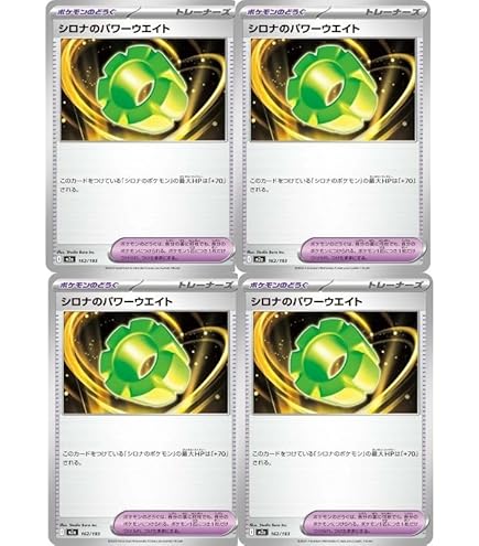 Amazon.co.jp: ポケモンカードゲーム PK-S6a-061 ドリームボール U