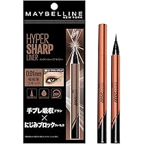 Amazon.co.jp: メイベリン MAYBELLINE ハイパーシャープ ライナー R