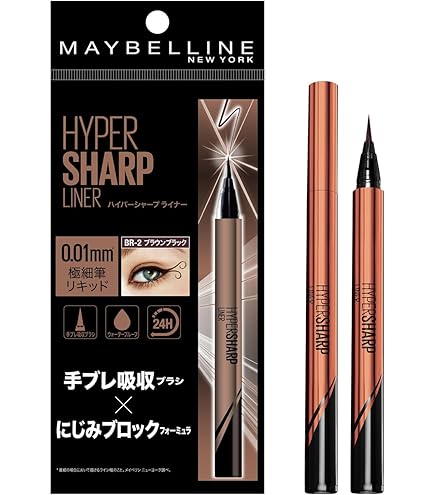 Amazon.co.jp: メイベリン ハイパーシャープ ライナー R SB-1 シャドウ