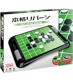Amazon.co.jp: メガハウス 大回転 オセロミニ : おもちゃ