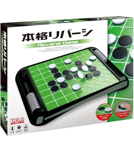 Amazon | 当時物 ツクダオリジナル オセロ ゲーム 未使用品 昭和