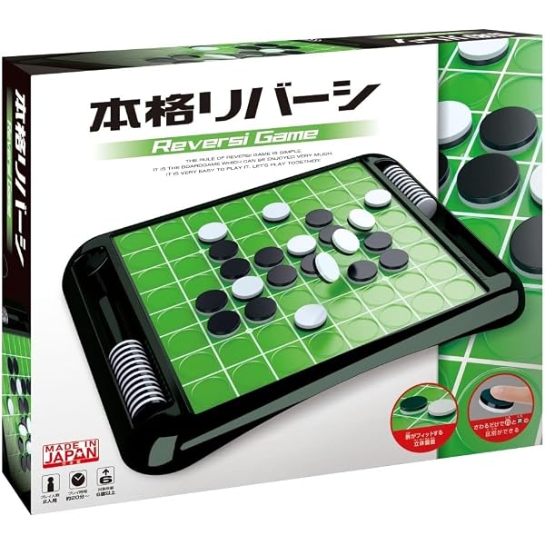 Amazon.co.jp: Othello (オセロ) : おもちゃ