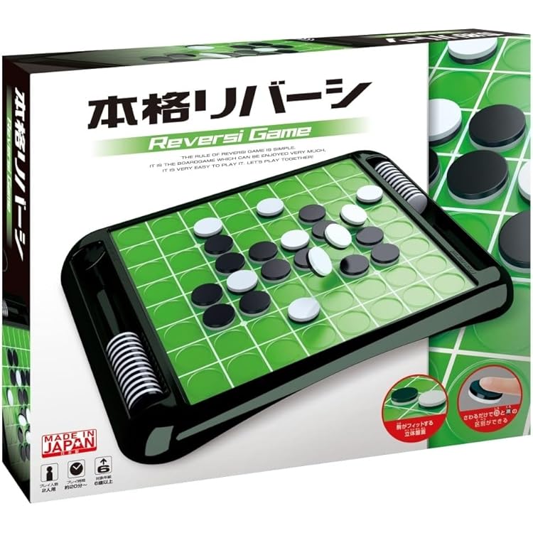 Amazon.co.jp: Othello (オセロ) : おもちゃ