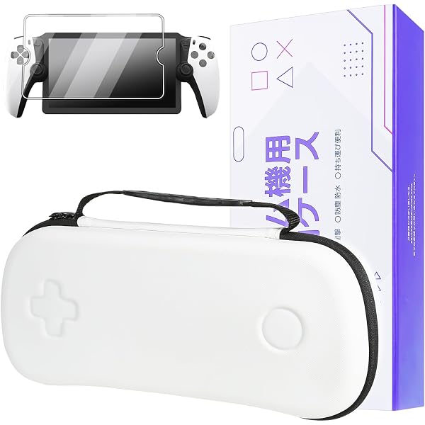 Amazon.co.jp: PS5 Portal収納ケース PlayStation Portal リモート