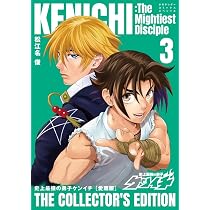 Amazon.co.jp: 史上最強の弟子ケンイチ 愛蔵版 (4) (少年サンデー