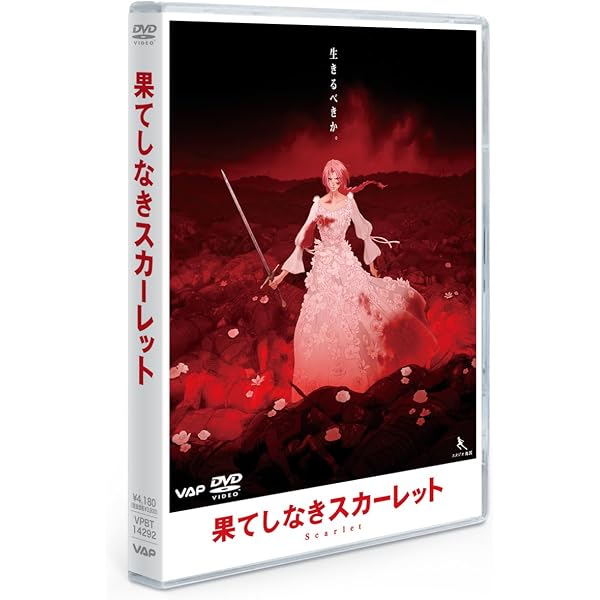 Amazon.co.jp: アニメ映画『 ジョゼと虎と魚たち 』通常版 [DVD