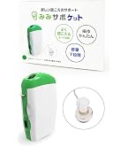 Amazon.co.jp: パイオニア集音器 フェミミ VMR-M910 : ホーム＆キッチン
