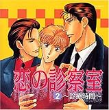 ���̐f�@��2�`�f�Î��ԁ`