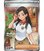 Amazon.co.jp: ポケモンカード s8b ハイクラスパック VMAX