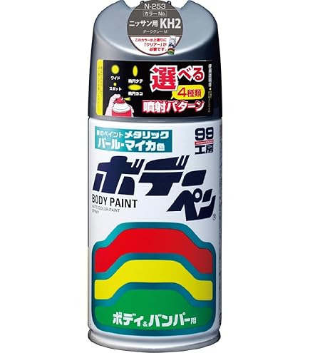 Amazon | ホルツ 純正塗料スプレー カーペイント トヨタ車用 1D2