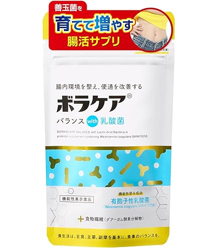 Amazon | ナリス 乳酸菌＆ビフィズス菌(2.3g×30袋) | ナリス | 乳酸菌