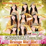ORI��STAR LoveJet!! & Orange Ole! Ole!