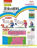 日清ガーデンメイト 100% 有機芝生の肥料 1KG